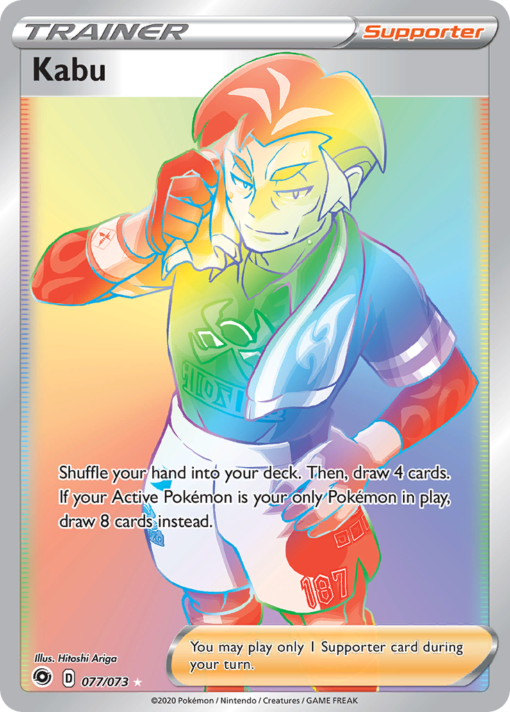 Kabu (077/073) [Sword & Shield: Champion's Path] | Good Games Morley