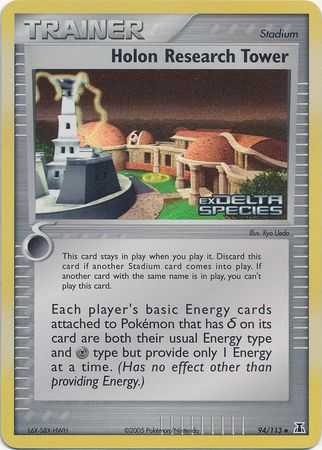 Holon Research Tower (94/113) (Stamped) [EX: Delta Species] | Good Games Morley