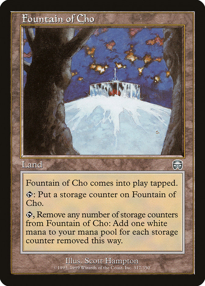 Fountain of Cho 317/350 (Mercadian Masques)  | Good Games Morley