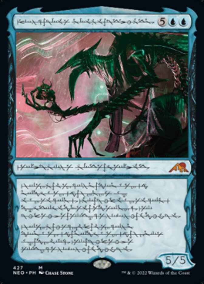 Jin-Gitaxias, Progress Tyrant (Phyrexian) (Foil Etched) [Kamigawa: Neon Dynasty] | Good Games Morley