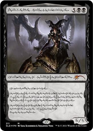 Sheoldred, Whispering One 211 (Secret Lair Drop Series)  - Foil | Good Games Morley
