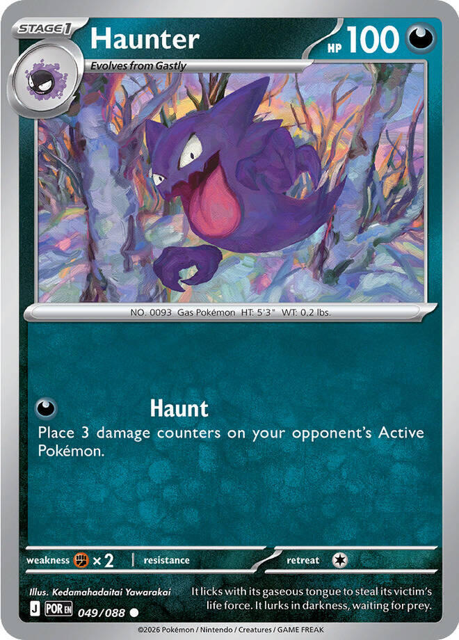 Haunter 049/088 (ME03: Perfect Order)  - Reverse Holofoil | Good Games Morley