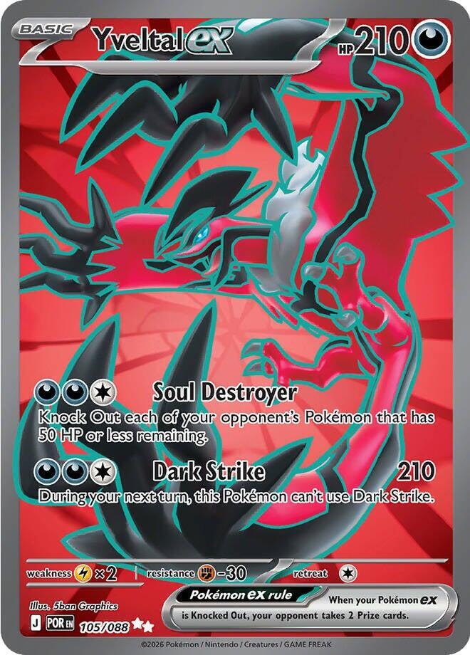 Yveltal ex 105/088 (ME03: Perfect Order)  - Holofoil | Good Games Morley