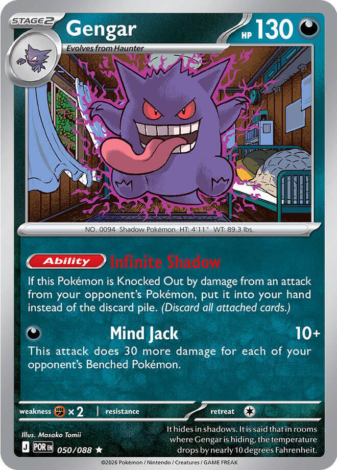 Gengar 050/088 (ME03: Perfect Order)  - Holofoil | Good Games Morley