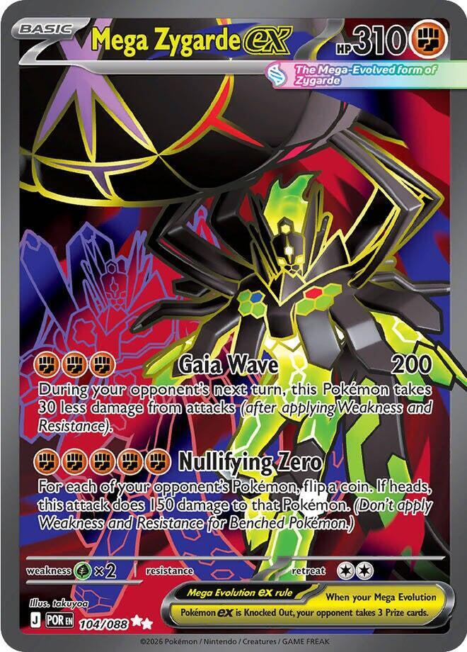 Mega Zygarde ex 104/088 (ME03: Perfect Order)  - Holofoil | Good Games Morley