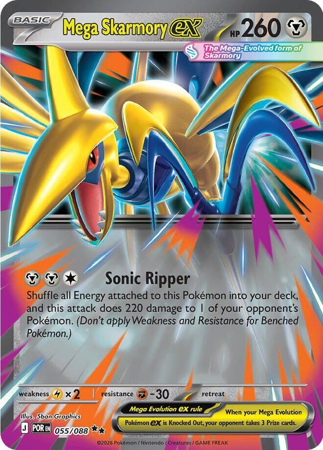 Mega Skarmory ex 055 088 055/088 (ME03: Perfect Order)  - Holofoil | Good Games Morley