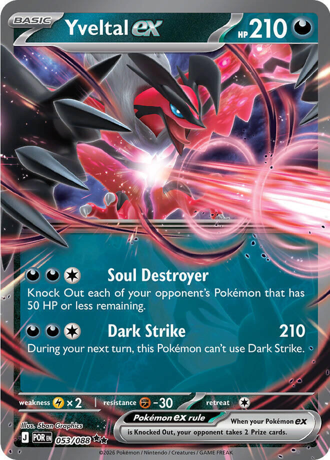 Yveltal ex 053/088 (ME03: Perfect Order)  - Holofoil | Good Games Morley