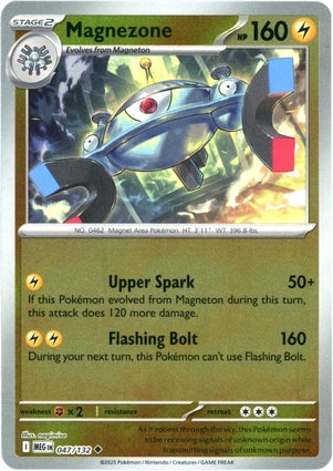 Magnezone 047/132 (ME01: Mega Evolution)  - Reverse Holofoil | Good Games Morley