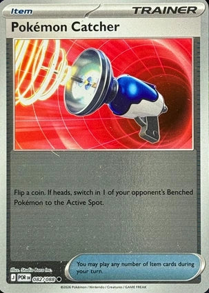 Pokemon Catcher 082/088 (ME03: Perfect Order)  - Reverse Holofoil | Good Games Morley