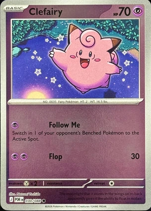 Clefairy 030/088 (ME03: Perfect Order)  - Reverse Holofoil | Good Games Morley