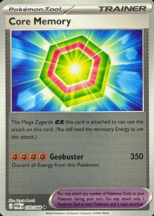 Core Memory 070/088 (ME03: Perfect Order)  - Reverse Holofoil | Good Games Morley