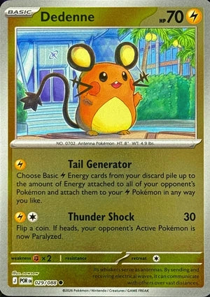 Dedenne 029/088 (ME03: Perfect Order)  - Reverse Holofoil | Good Games Morley