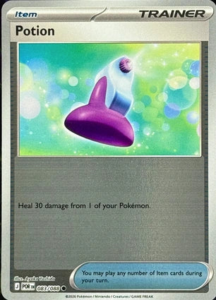 Potion 083/088 (ME03: Perfect Order)  - Reverse Holofoil | Good Games Morley