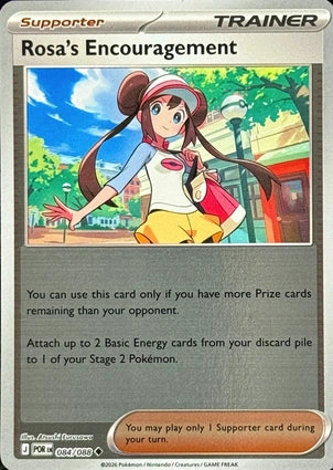 Rosa's Encouragement 084/088 (ME03: Perfect Order)  - Reverse Holofoil | Good Games Morley
