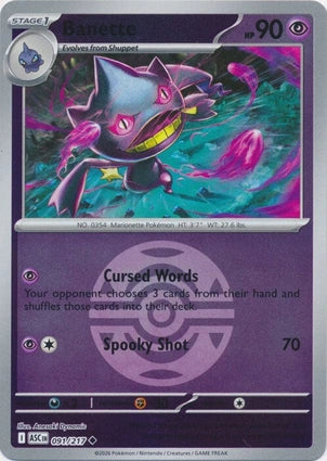 Banette 091/217 (ME: Ascended Heroes)  - Dusk Ball Holofoil | Good Games Morley
