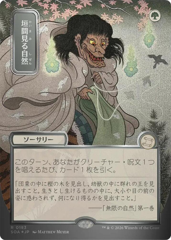 Glimpse of Nature JP Alternate Art Silver Scroll Foil 183 (Secrets of Strixhaven: Mystical Archive)  - Foil | Good Games Morley