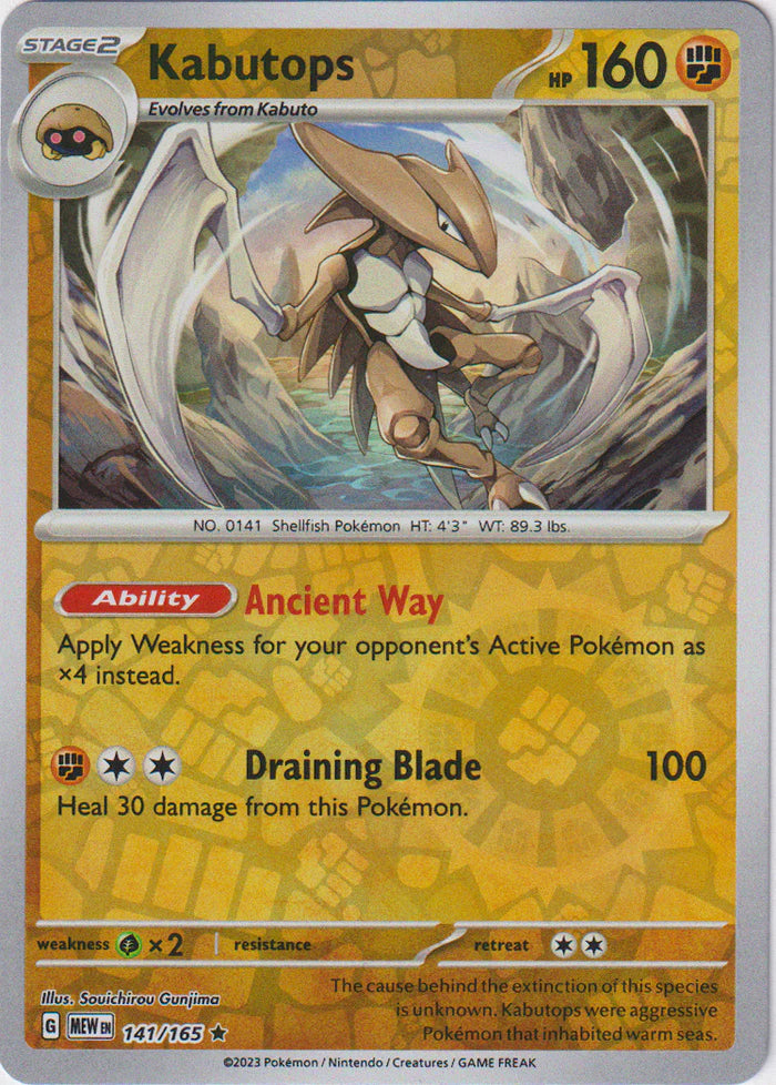 Kabutops 141/165 (SV: Scarlet & Violet 151)  - Reverse Holofoil | Good Games Morley