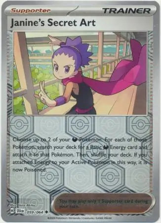 Janine's Secret Art 059/064 (SV: Shrouded Fable)  - Reverse Holofoil | Good Games Morley