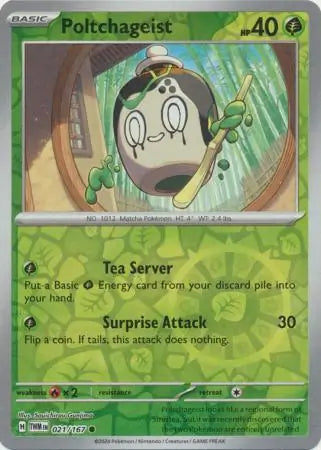 Poltchageist 021/167 (SV06: Twilight Masquerade)  - Reverse Holofoil | Good Games Morley