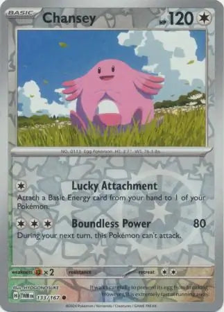 Chansey 133/167 (SV06: Twilight Masquerade)  - Reverse Holofoil | Good Games Morley
