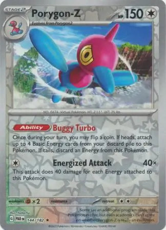 Porygon Z 144/182 (SV04: Paradox Rift)  - Reverse Holofoil | Good Games Morley