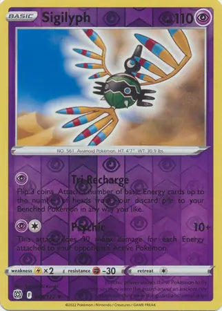 Sigilyph 066/172 (SWSH09: Brilliant Stars)  - Reverse Holofoil | Good Games Morley