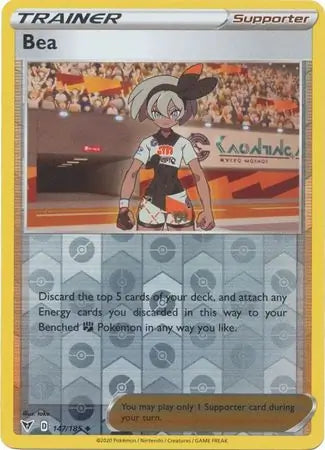 Bea 147/185 (SWSH04: Vivid Voltage)  - Reverse Holofoil | Good Games Morley