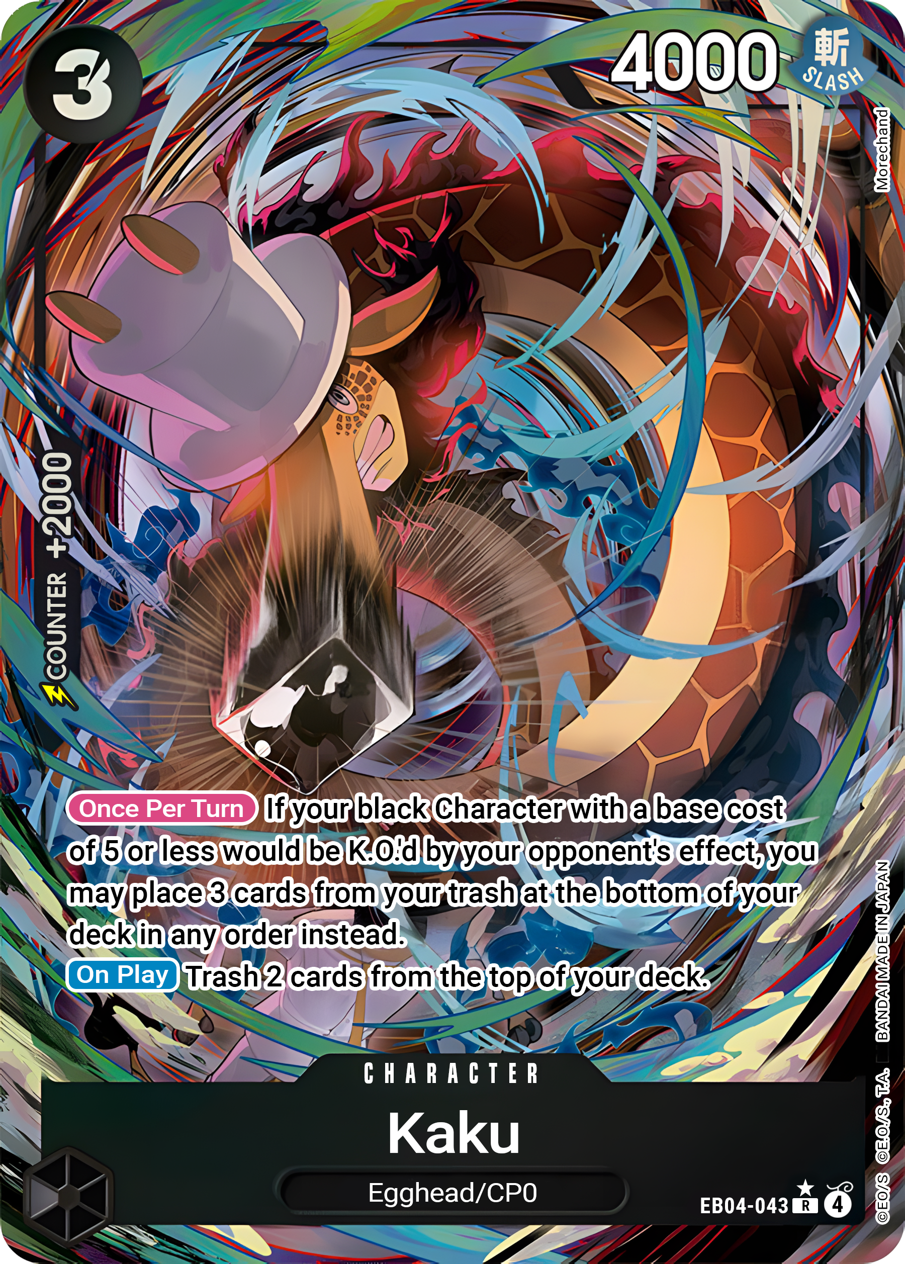 Kaku EB04-043 (Adventure on Kami's Island)  - Alternate Art Foil | Good Games Morley