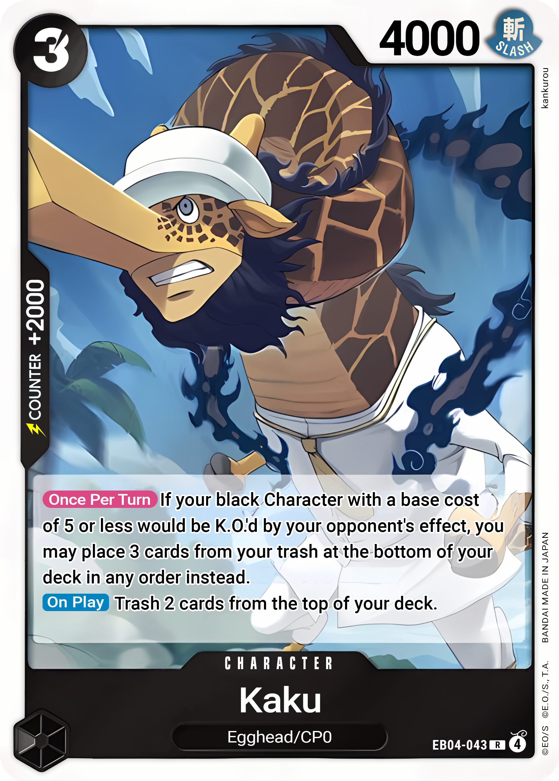 Kaku EB04-043 (Adventure on Kami's Island)  - Foil | Good Games Morley