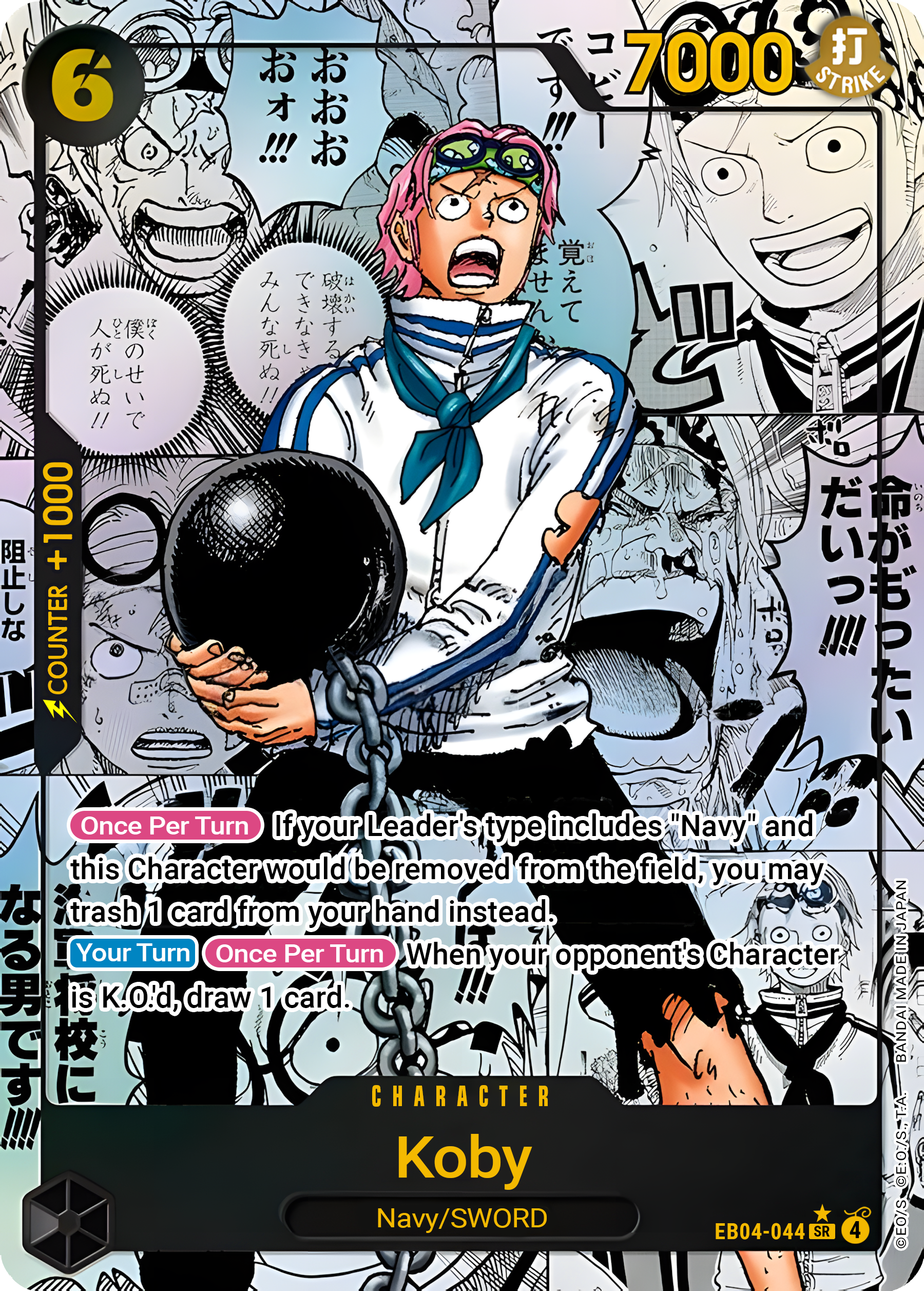 Koby EB04-044 (Adventure on Kami's Island)  - Manga Foil | Good Games Morley