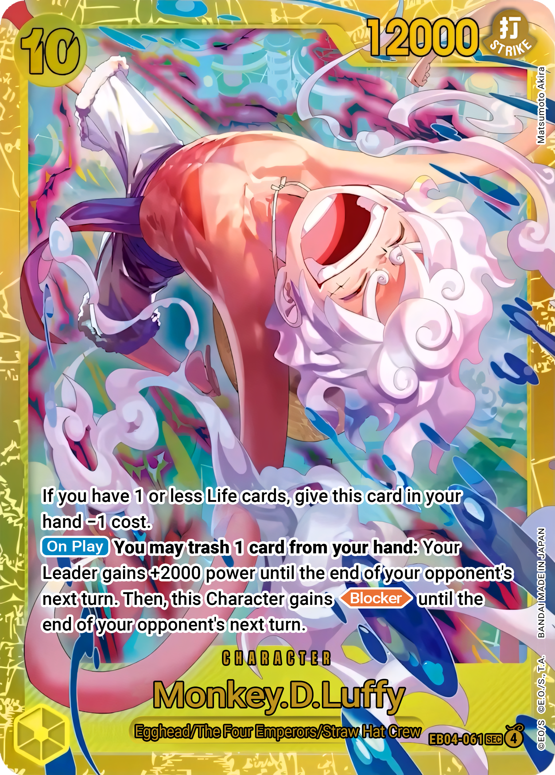 Monkey.D.Luffy EB04-061 (Adventure on Kami's Island)  - Foil | Good Games Morley