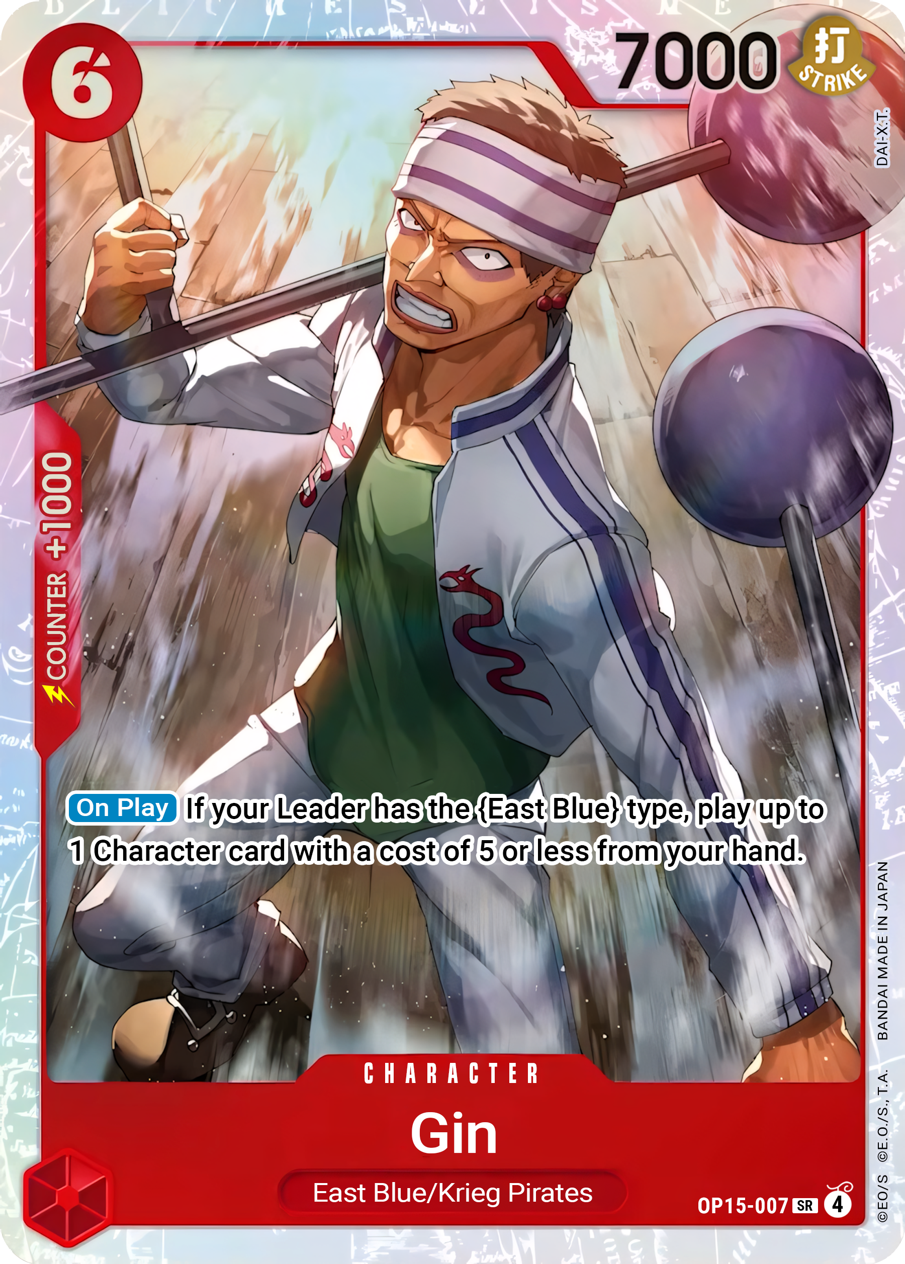 Gin OP15-007 (Adventure on Kami's Island)  - Foil | Good Games Morley