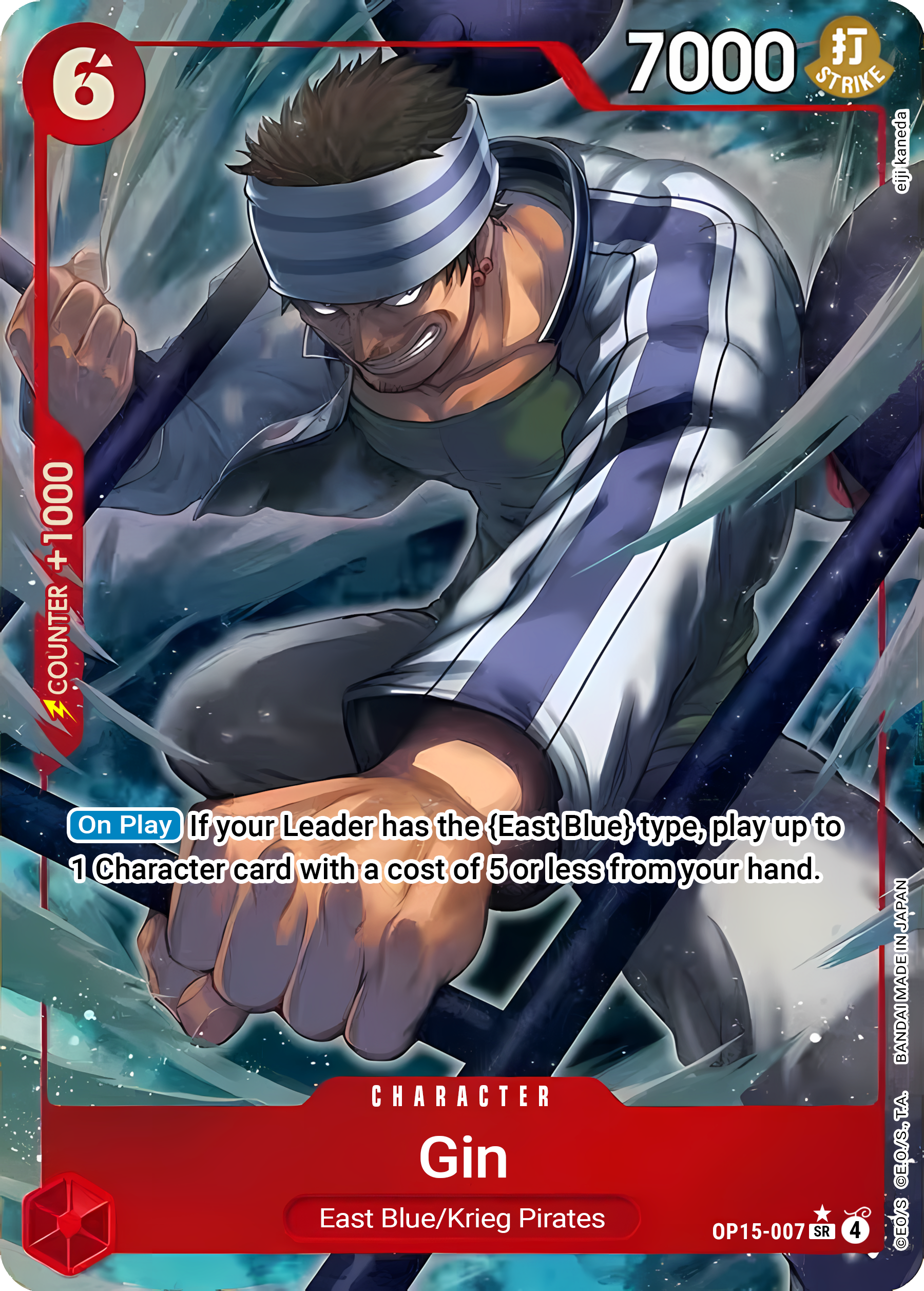 Gin OP15-007 (Adventure on Kami's Island)  - Alternate Art Foil | Good Games Morley