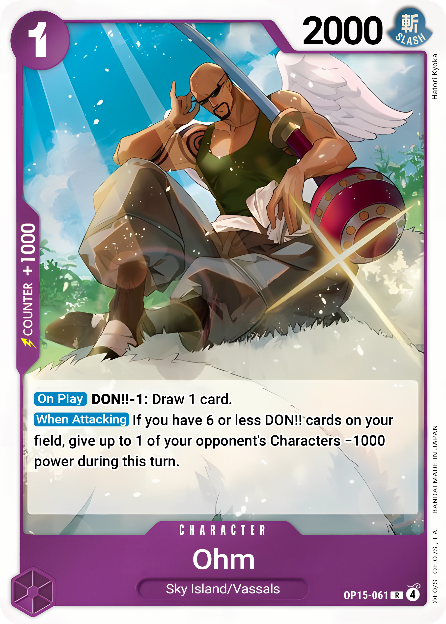 Ohm OP15-061 (Adventure on Kami's Island)  - Foil | Good Games Morley