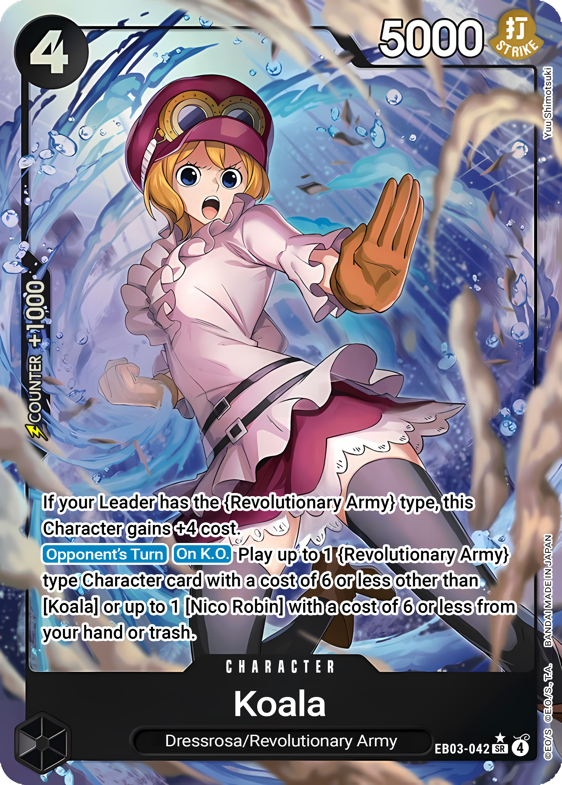 Koala EB03-042 ()  - Alternate Art Foil | Good Games Morley