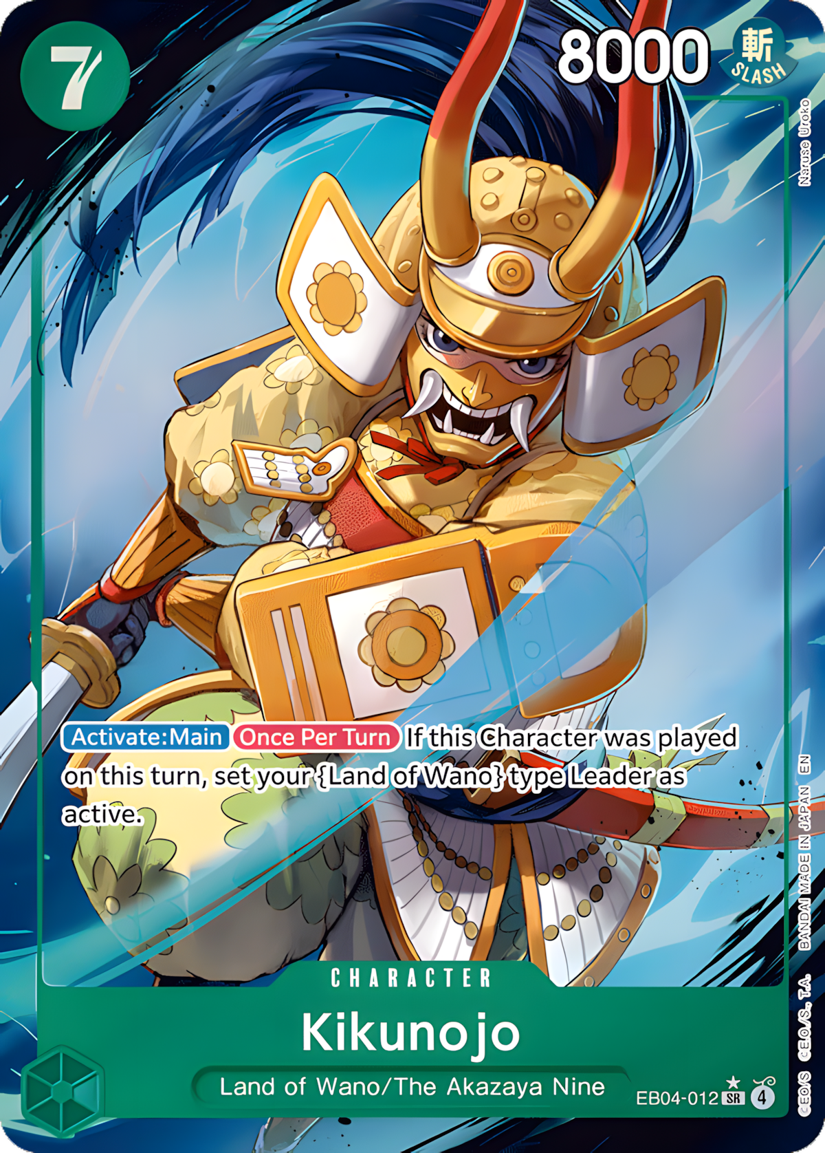 Kikunojo EB04-012 (The Azure Sea's Seven)  - Alternate Art Foil | Good Games Morley