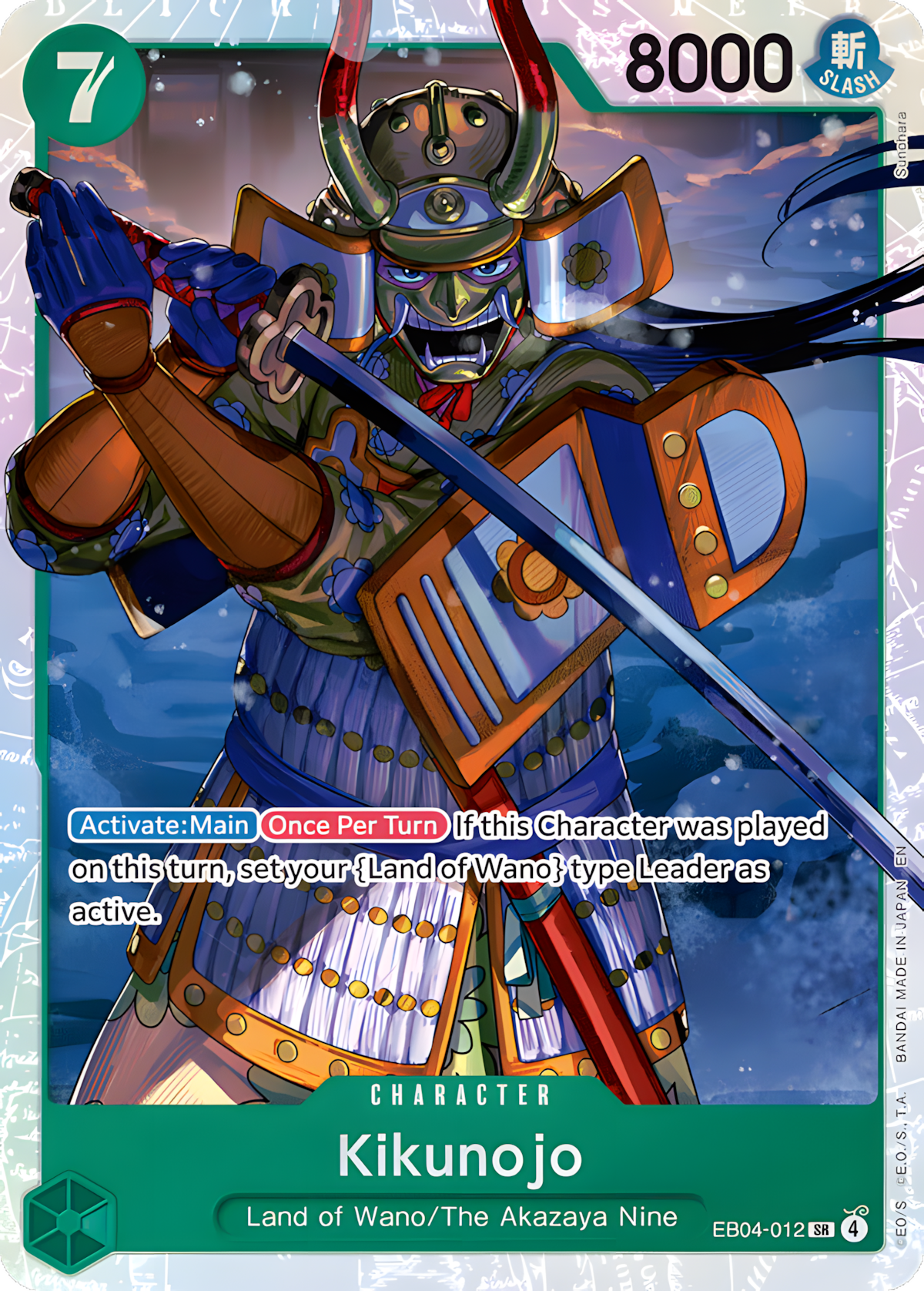 Kikunojo EB04-012 (The Azure Sea's Seven)  - Foil | Good Games Morley