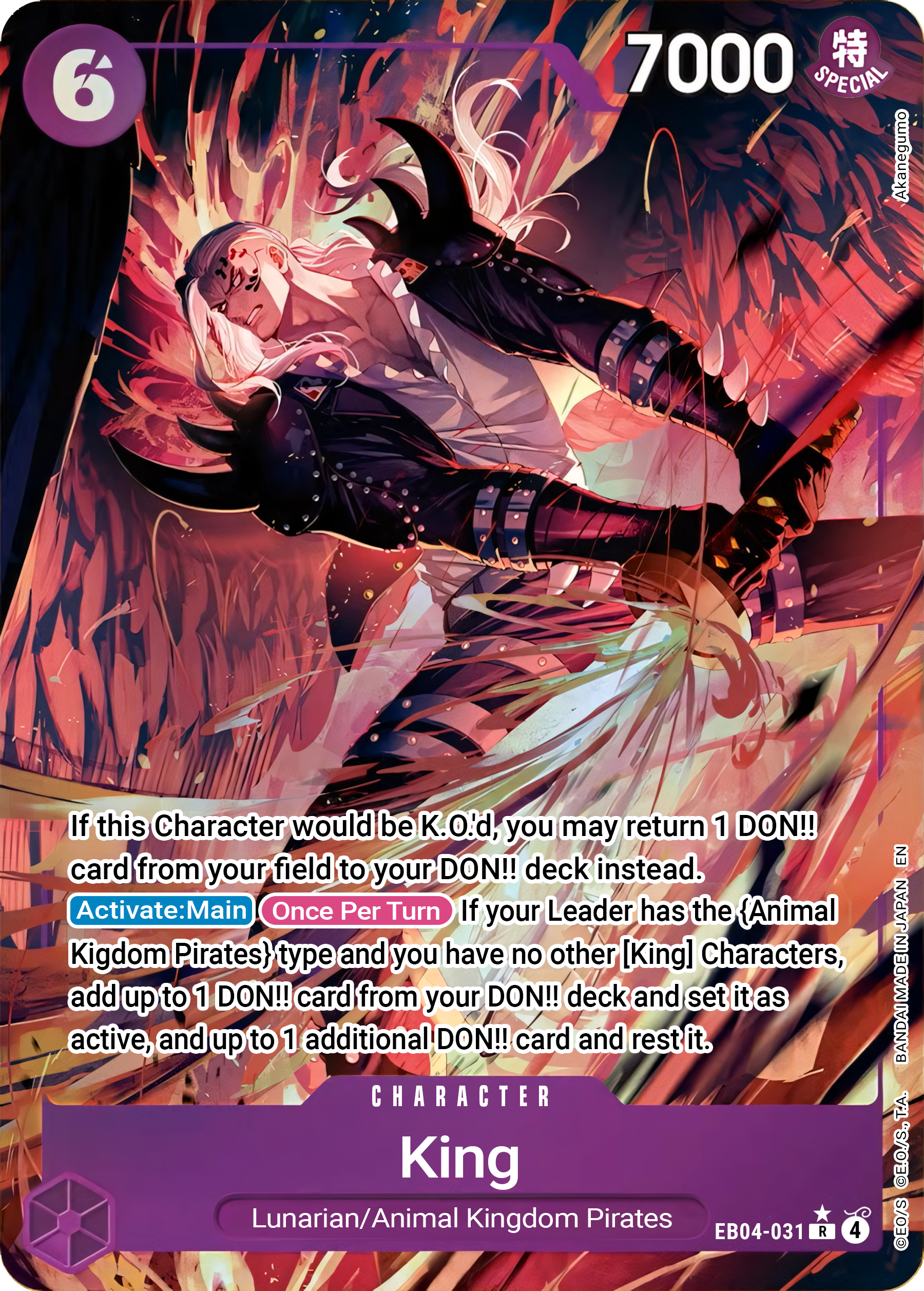 King EB04-031 (The Azure Sea's Seven)  - Alternate Art Foil | Good Games Morley