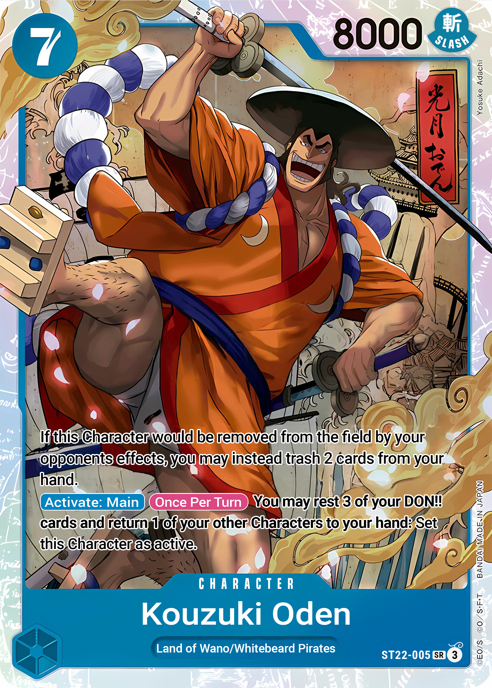 Kouzuki Oden ST22-005 (Starter Deck 22: Ace & Newgate)  - Foil | Good Games Morley