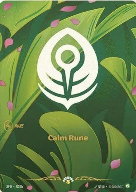 Calm Rune R02b (Spiritforged)  - Foil | Good Games Morley