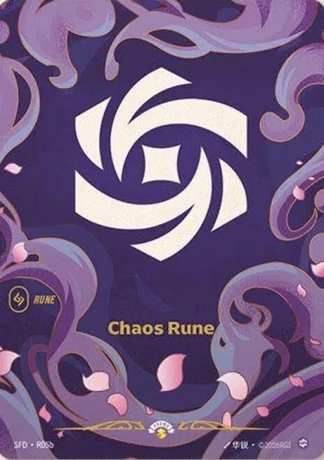 Chaos Rune R05b R05b (Spiritforged)  - Foil | Good Games Morley