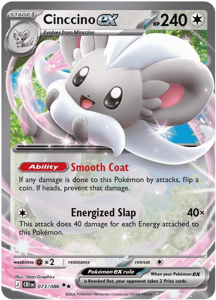 Cinccino ex 073/086 (ME04: Chaos Rising)  - Holofoil | Good Games Morley