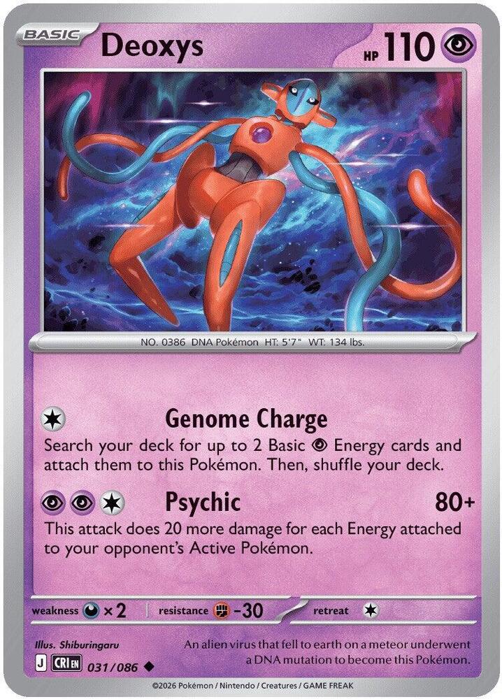 Deoxys 031/086 (ME04: Chaos Rising)  - Reverse Holofoil | Good Games Morley