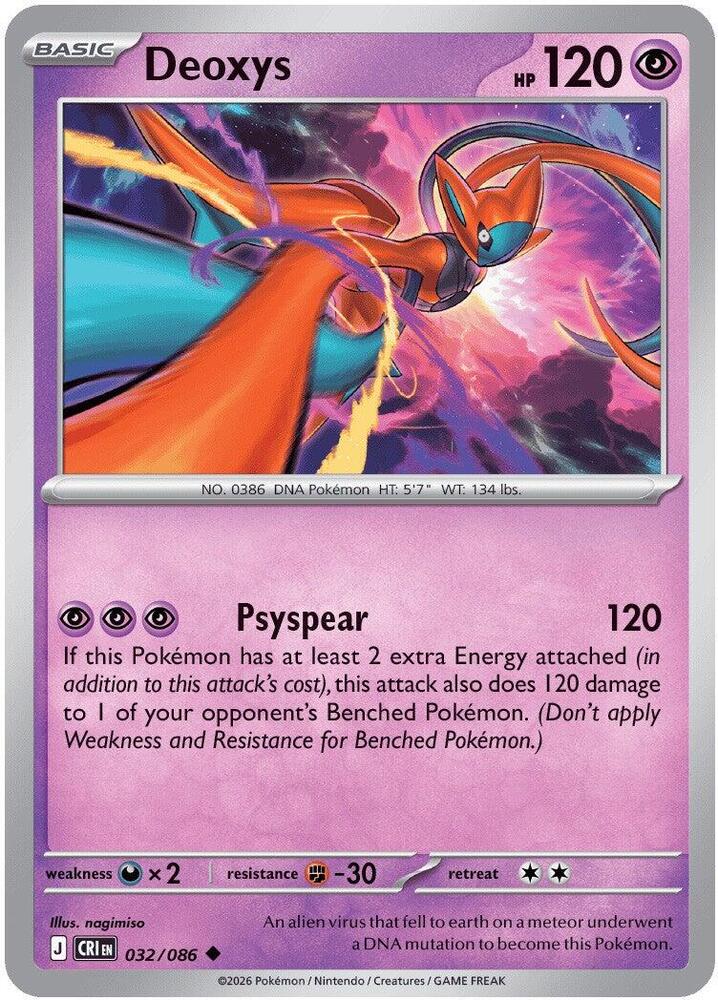 Deoxys 032/086 (ME04: Chaos Rising)  - Reverse Holofoil | Good Games Morley