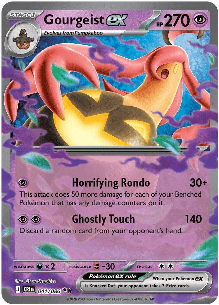 Gourgeist ex 041/086 (ME04: Chaos Rising)  - Holofoil | Good Games Morley