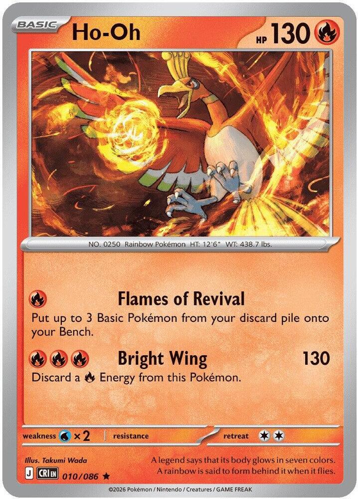 Ho-Oh 010/086 (ME04: Chaos Rising)  - Holofoil | Good Games Morley