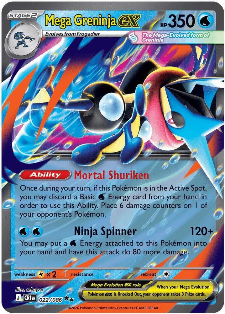 Mega Greninja ex 022/086 (ME04: Chaos Rising)  - Holofoil | Good Games Morley