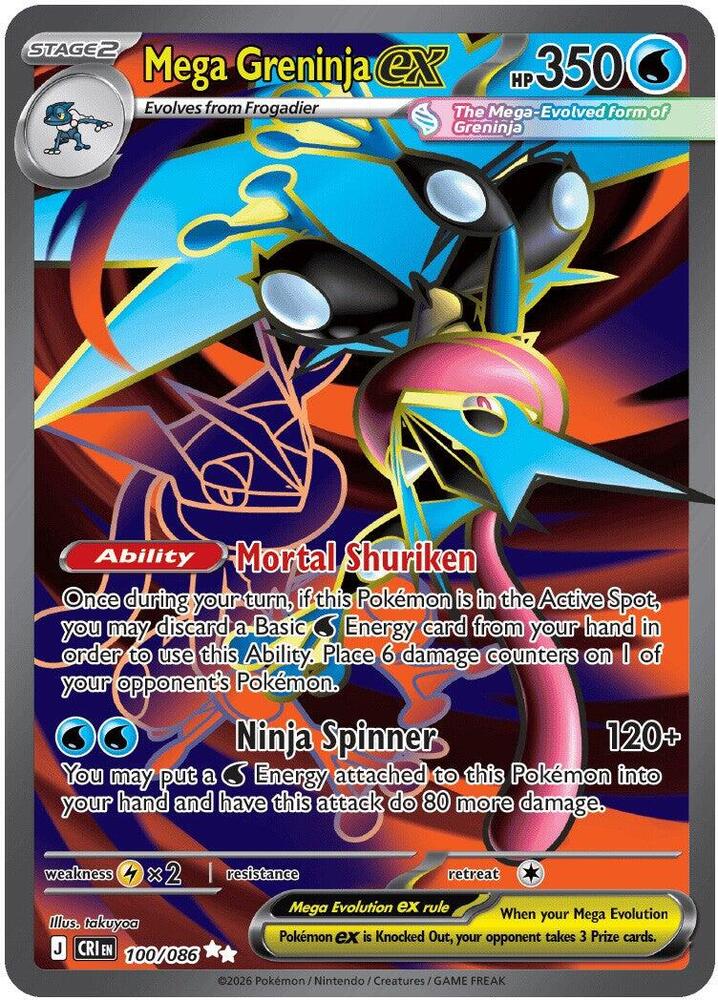 Mega Greninja ex 100/086 (ME04: Chaos Rising)  - Holofoil | Good Games Morley