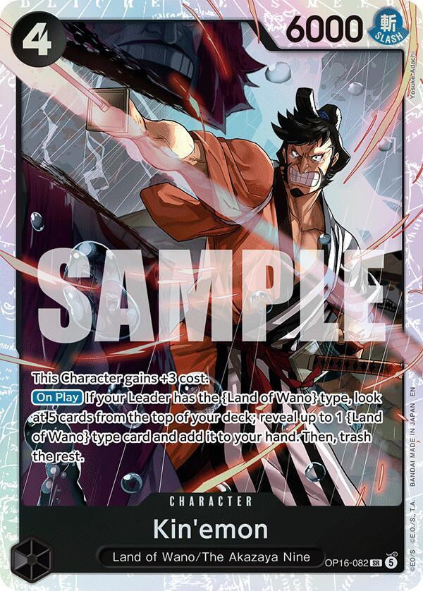 Kine'mon OP16-082 (The Time of Battle)  - Foil | Good Games Morley