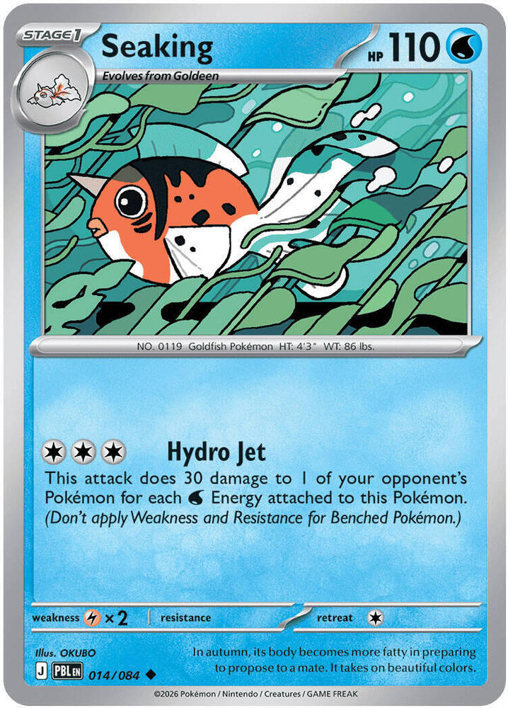 Seaking 014/084 (ME05: Pitch Black)  - Reverse Holofoil | Good Games Morley